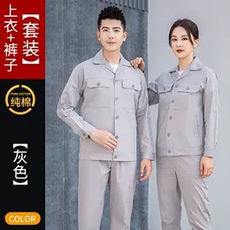 工作服定制推荐夏天衬衫_云简度